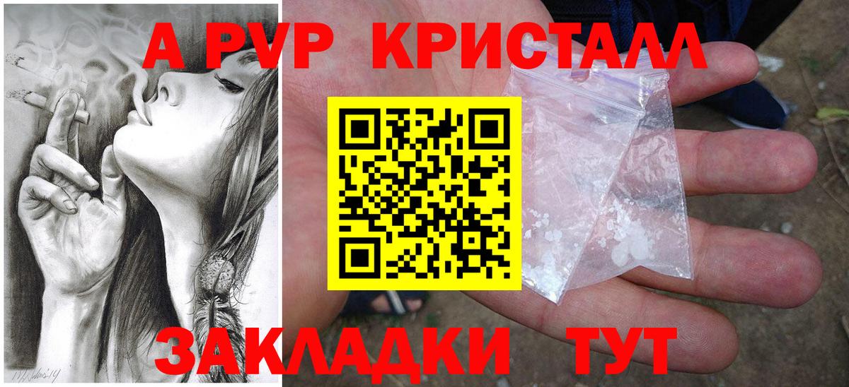 Альфа ПВП СК КРИС Дзержинск