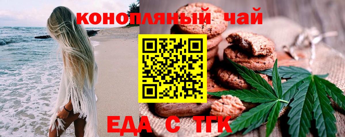 Галлюциногенные грибы Дзержинск