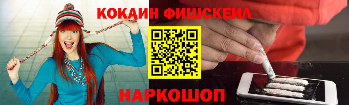 Меф МЯУ МЯУ   Cocaine  Дзержинск  NBOMe  Марихуана  ГАШ  Вход с VPN 