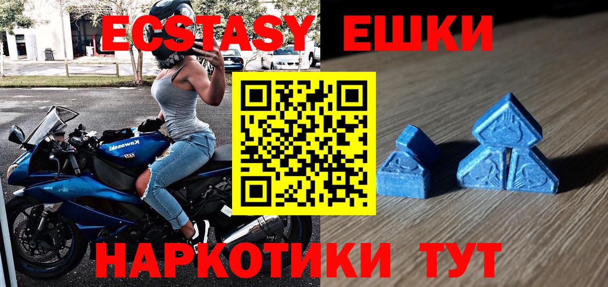 ЭКСТАЗИ Дубай  Экстази Дубай  Вход с VPN  ЭКСТАЗИ  Дзержинск 