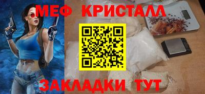 метадон Комсомольск-на-Амуре