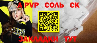 кокаин VHQ Коммунар
