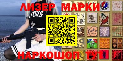 метадон Комсомольск-на-Амуре