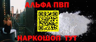 метадон Комсомольск-на-Амуре
