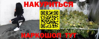 метадон Комсомольск-на-Амуре