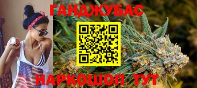 метадон Комсомольск-на-Амуре