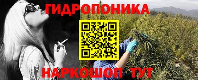 метадон Комсомольск-на-Амуре