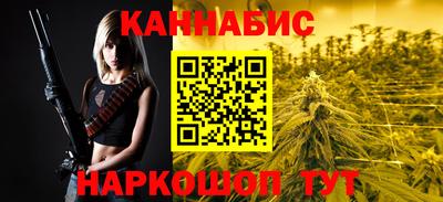 метадон Комсомольск-на-Амуре
