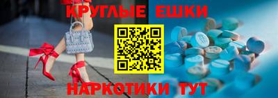 метадон Комсомольск-на-Амуре
