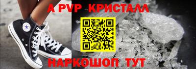кокаин VHQ Коммунар