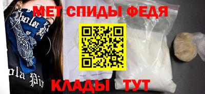 метадон Комсомольск-на-Амуре
