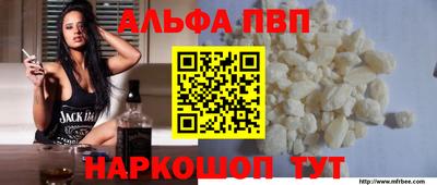 метадон Комсомольск-на-Амуре