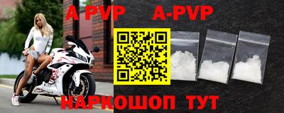 кокаин VHQ Коммунар