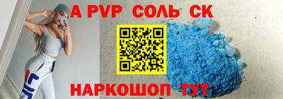 метадон Комсомольск-на-Амуре