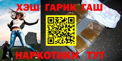 метадон Комсомольск-на-Амуре