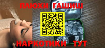 метадон Комсомольск-на-Амуре