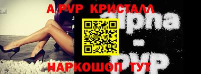 метадон Комсомольск-на-Амуре