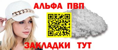 метадон Комсомольск-на-Амуре