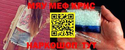метадон Комсомольск-на-Амуре