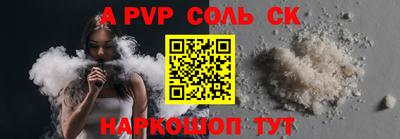 кокаин VHQ Коммунар