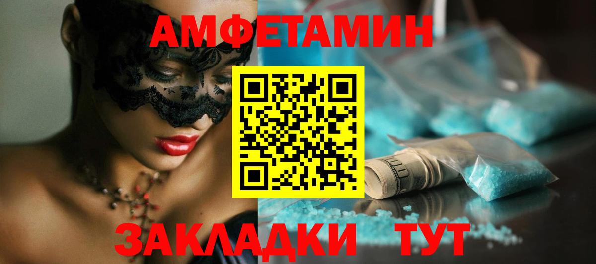 Дзержинск  Метамфетамин  Вход с VPN  Метамфетамин мет 