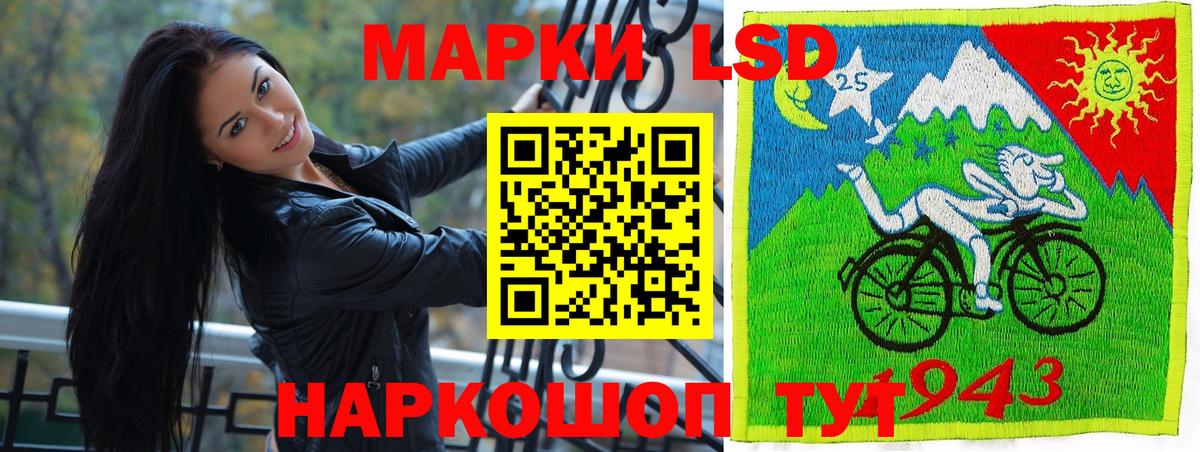 Марки 25I-NBOMe 1500мкг  Вход с VPN  Дзержинск 